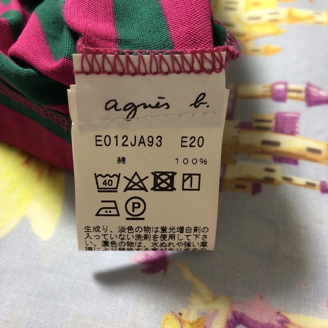 agnes b.(アニエスベー)の新品未使用　agnes b. アニエス・ベー　ボーダーTシャツ　ピンク　グリーン レディースのトップス(Tシャツ(半袖/袖なし))の商品写真