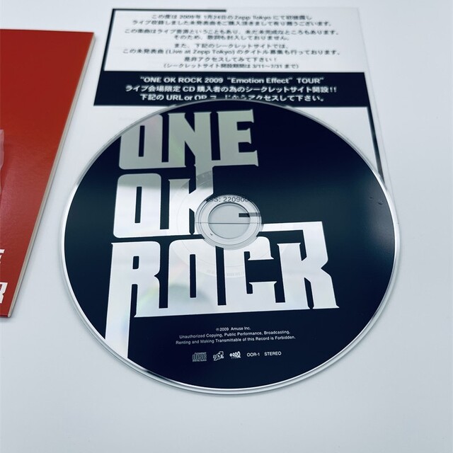 ONE OK ROCK 『 』Emotion Effect Tour限定CD | angeloawards.com