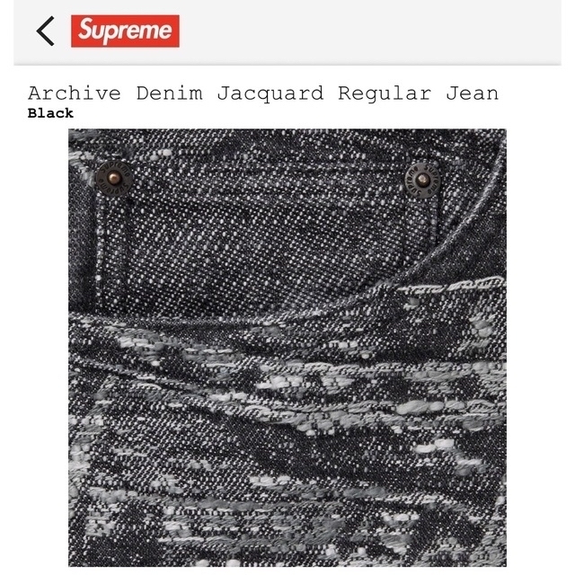 Supreme Archive Denim Jacquard Jean 黒 30 | angeloawards.com