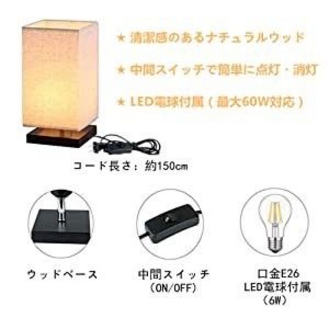 購入大特価 ❤ホテルやペンションの間接照明としても大人気&大好評
