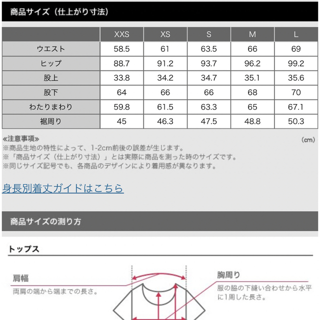 PLST(プラステ)のプラステ　ツイルタックワイドパンツ レディースのパンツ(カジュアルパンツ)の商品写真