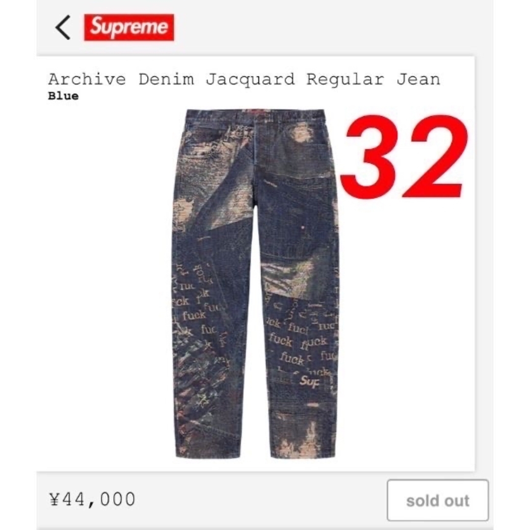 32色Archive Denim Jacquard Regular Jean Blue