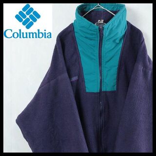 【希少】コロンビア フリースジャケット L 刺繍ロゴ  90s レアカラー