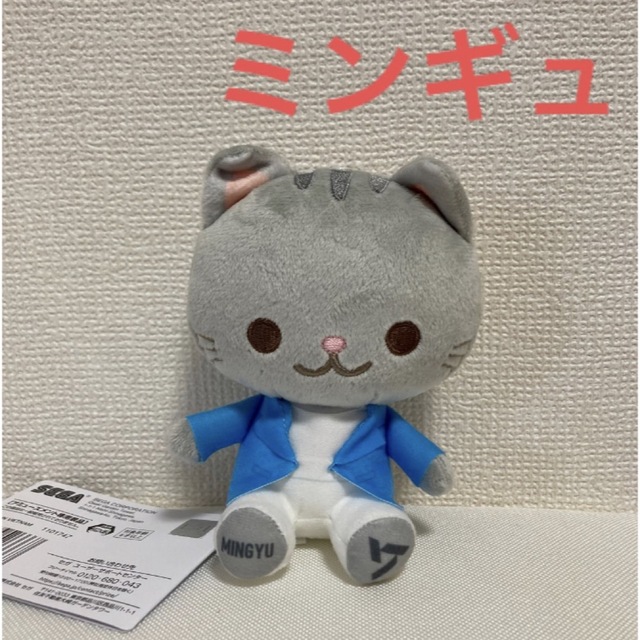 SEVENTEEN ミンギュ ミニぬいぐるみ SEVENTEEN ミンギュ ミニぬいぐるみ 〜SECTOR17〜