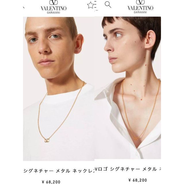 定価約15万　新品・未使用品VALENTINO GARAVANI