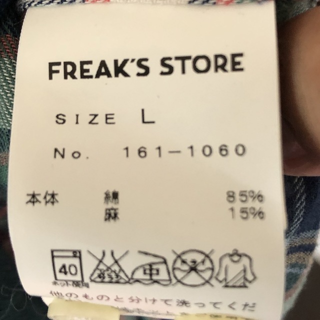 ビンテージライクシャツ／FREAK'S STORE