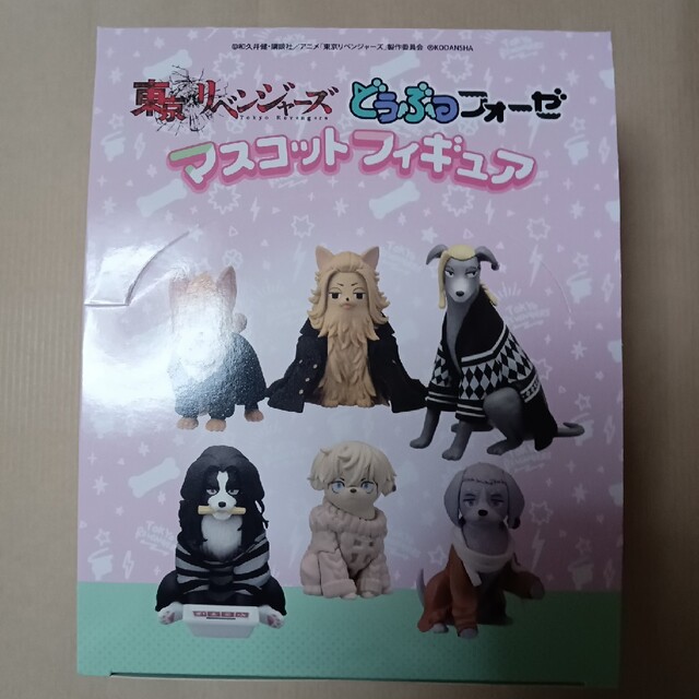 東京リベンジャーズどうぶつフォーゼマスコットフィギュア6個入りBOX