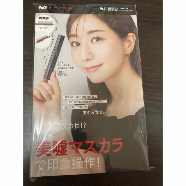 KATE - KATE マスカラ VOCE 付録の通販 by あさと|ケイトならラクマ