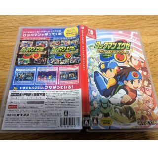 カプコン(CAPCOM)のロックマンエグゼ アドバンスドコレクション Switch(家庭用ゲームソフト)