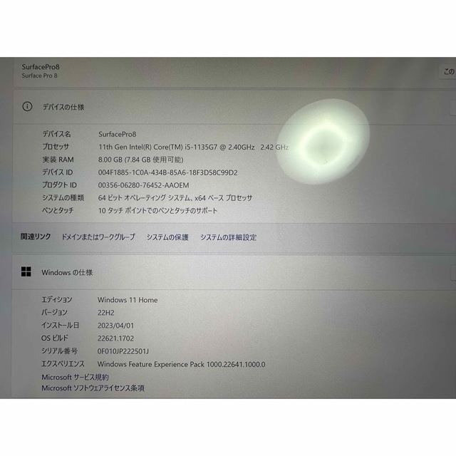 surface Pro8 Win11 8G/256G 美品