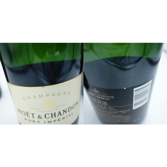 MOËT & CHANDON(モエエシャンドン)のモエ エ シャンドン 白 750ml 6本セット 同梱不可【7F】 食品/飲料/酒の酒(シャンパン/スパークリングワイン)の商品写真