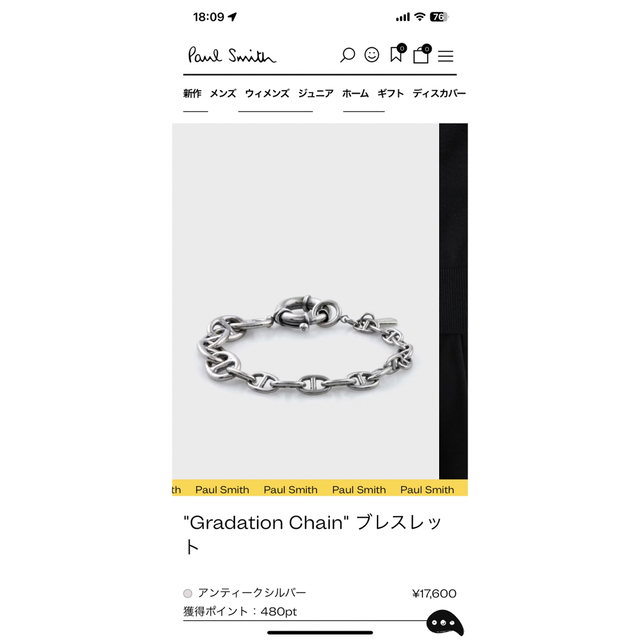 ポールスミス Gradation Chain ブレスレット ブレスレット ポールスミス Gradation Chain ブレスレット ブレスレット