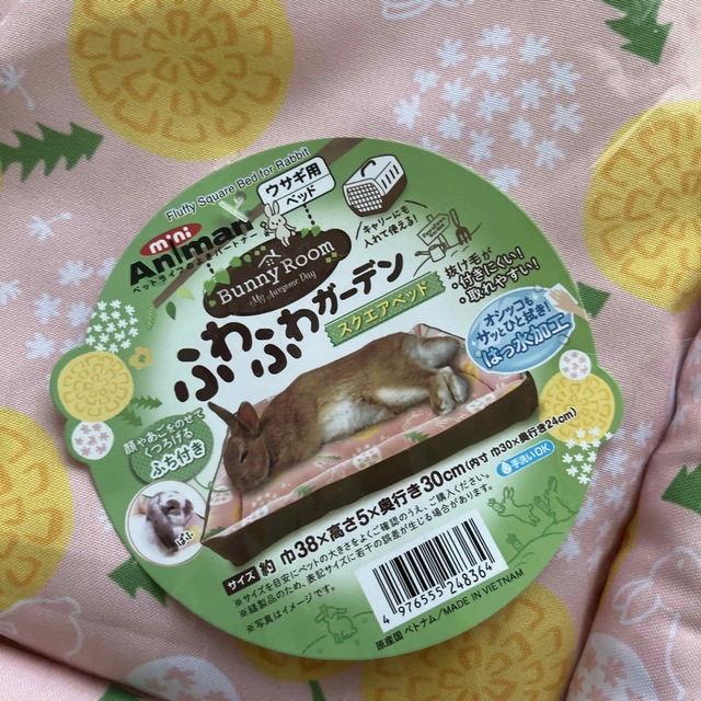 うさぎベッド その他のペット用品(小動物)の商品写真