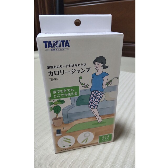 TANITA(タニタ)のカロリージャンプ スポーツ/アウトドアのトレーニング/エクササイズ(トレーニング用品)の商品写真