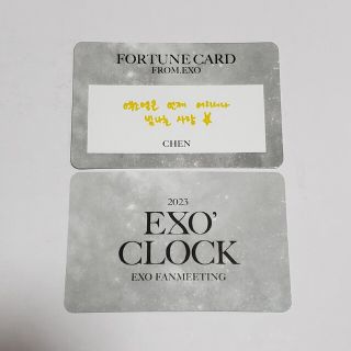 エクソ(EXO)のEXO' CLOCK FORTUNE CARD "CHEN"(アイドルグッズ)