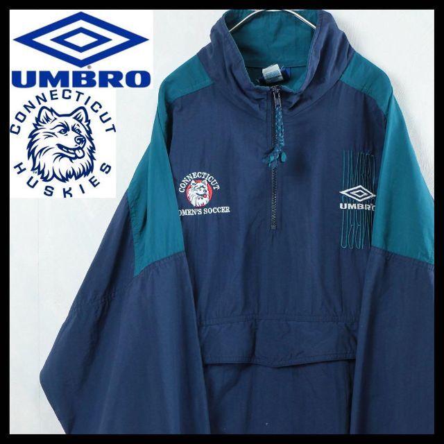 希少　ゆるだぼ　00s アンブロ　ウインドブレーカー　プルオーバー　umbro