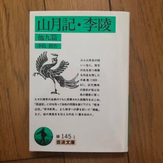 井上ひさし短編中編小説集成 全12巻 | www.victoriartilloedm.com