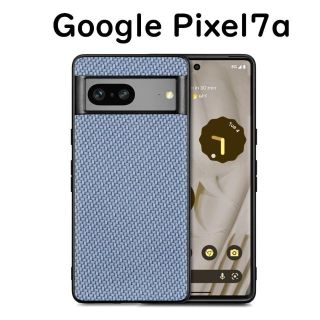 グーグルピクセル(Google Pixel)のGoogle Pixel 7a ケース ブルー レザー 編み目柄(Androidケース)