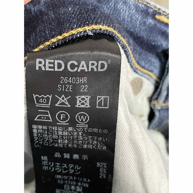 RED CARD(レッドカード)のRED CARD レッドカード　アニバーサリーハイライズ 22 レディースのパンツ(デニム/ジーンズ)の商品写真