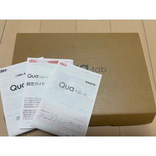 キョウセラ(京セラ)のQUA Tab 01 モデルKYT31 ①(タブレット)