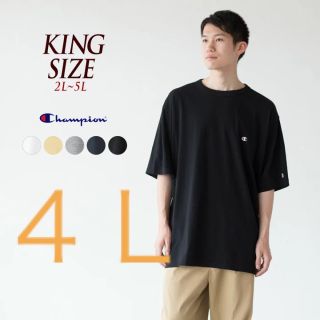 チャンピオン(Champion)のチャンピオン ベーシック Tシャツ Champion キングサイズ(Tシャツ/カットソー(半袖/袖なし))