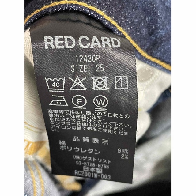 RED CARD レッドカード　PLST別注デニム　25 美品 2