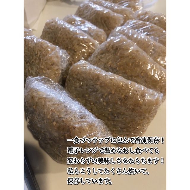 【農家直送】金のいぶき　10kg 玄米　玄米食　米　お米　特A米農家米/穀物
