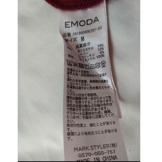 EMODA(エモダ)の【送料無料】EMODAのキュロット レディースのパンツ(キュロット)の商品写真