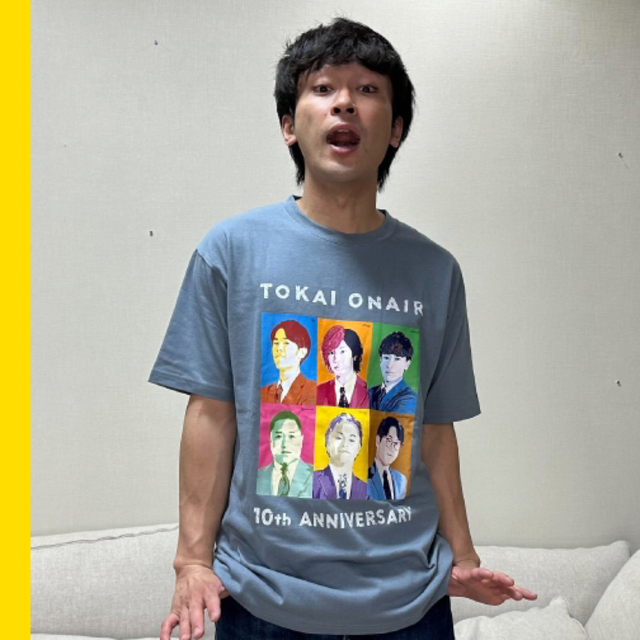 東海オンエア 10周年 記念 Tシャツ XL エンタメ/ホビーのタレントグッズ(アイドルグッズ)の商品写真