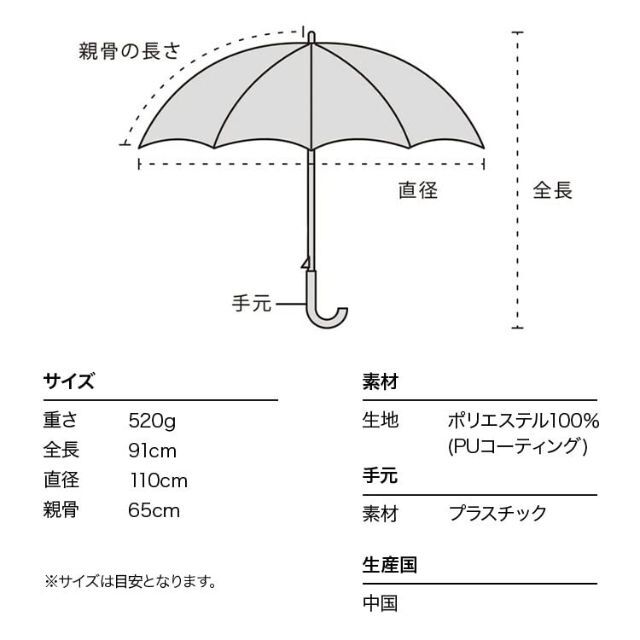 【色: ブラック】【2023年】Wpc. 日傘 IZA Type:BASIC J 6