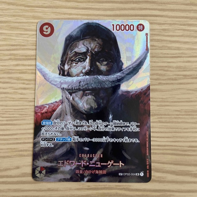 ワンピースカード 謀略の王国 白ひげ SR パラレル | フリマアプリ ラクマ