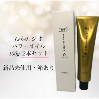 ルベル(ルベル)の【2本セット】ルベル ジオ パワーオイル クリエイティブホールド 100g (ヘアワックス/ヘアクリーム)