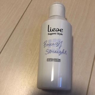 リーゼ(liese)のliese 素髪風ストレートつくれるオイル(ヘアケア)