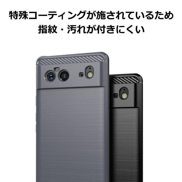 Google Pixel(グーグルピクセル)のGoogle Pixel 7a TPUケース ブラック スマホ/家電/カメラのスマホアクセサリー(Androidケース)の商品写真