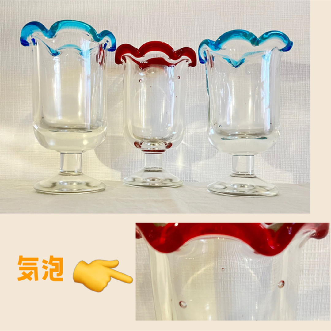 レトロ 大正 氷コップ 3個セット-