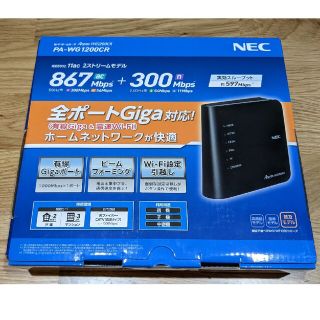 エヌイーシー(NEC)のNEC 無線LANルータ Aterm PA-WG1200CR(PC周辺機器)