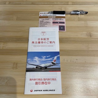 ジャル(ニホンコウクウ)(JAL(日本航空))のふう様専用(航空券)