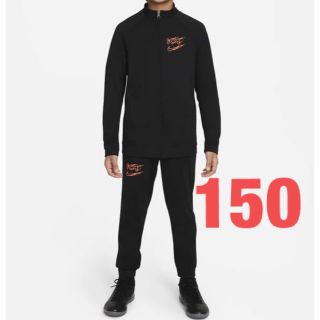 ナイキ(NIKE)の【値下げ】ナイキ KM DF トラック スーツ ジュニア セットアップ(その他)