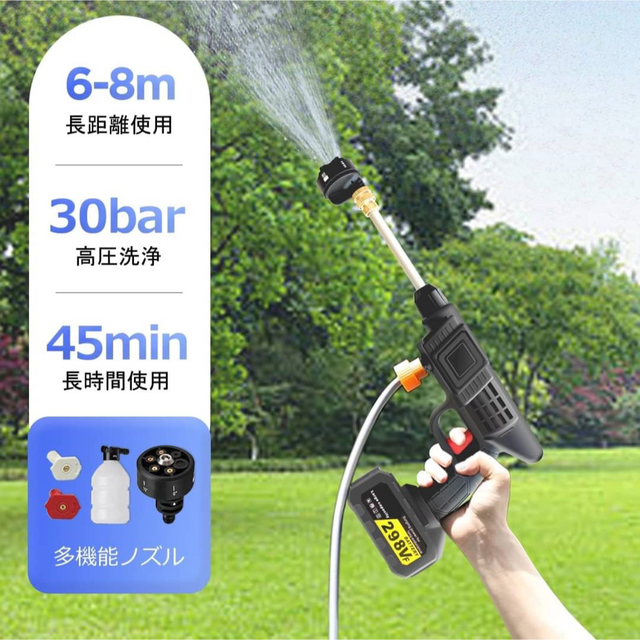 最安値‼️高圧洗浄機 コードレス バッテリー付き 充電式 強力噴射の
