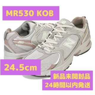 ニューバランス MR530 KOB グレー 24.5cm(スニーカー)