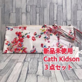 キャスキッドソン(Cath Kidston)の【3点セット】Cath Kidsonキャスキッドソン  ポーチ【新品未使用】(ポーチ)