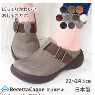 リゲッタカヌー(Regetta Canoe)のリゲッタカヌー♡サボ(サンダル)