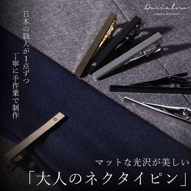 【カラー: メタリックブラック(クリスタル)】Duvialno ネクタイピン タ 5