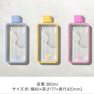 ジーユー(GU)のGU スクエアクリアボトル ブルー 新品(弁当用品)