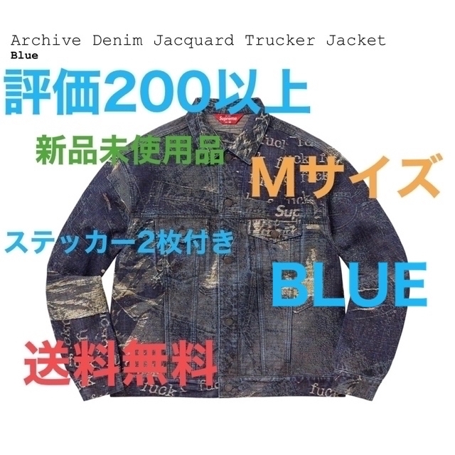 Archive Denim Jacquard Trucker Jacket M