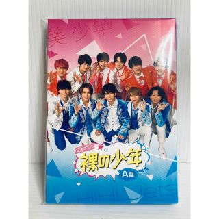 ジャニーズJr. - 裸の少年 A盤 2022 DVD 新品未開封 匿名配送の通販 ...