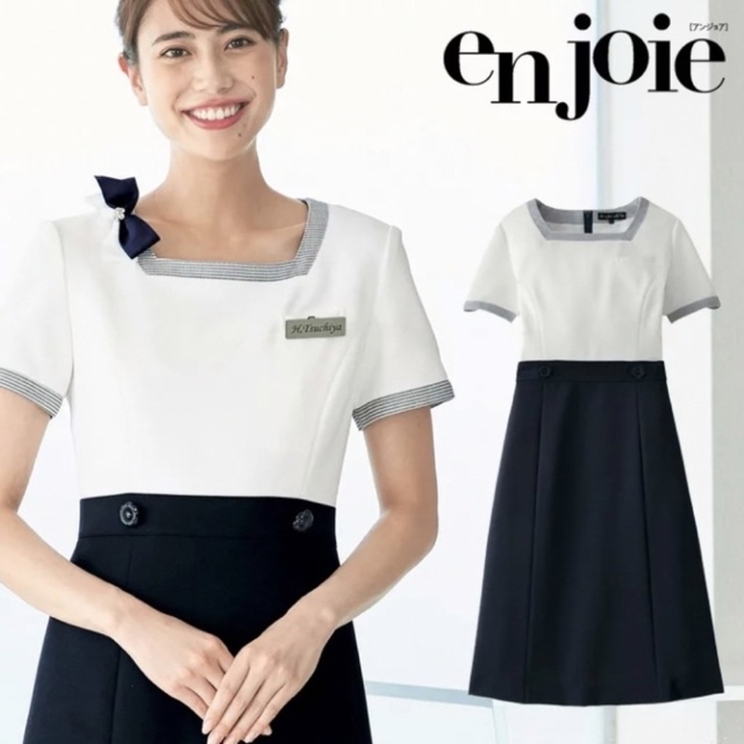 9号事務服 制服 オフィス en joie アンジョア ワンピースワンピース