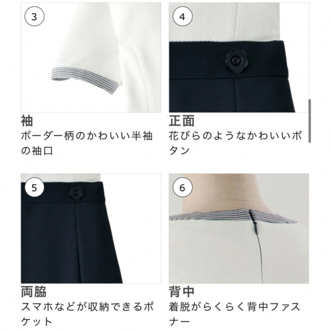 9号事務服 制服 オフィス en joie アンジョア ワンピースの通販 by shop｜ラクマ