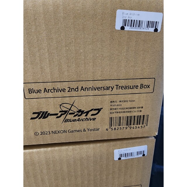 ブルーアーカイブ 2nd Anniversary Treasure Box 1