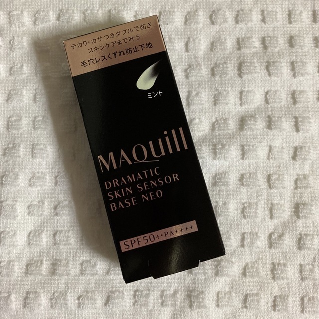 MAQuillAGE(マキアージュ)のマキアージュ ドラマティックスキンセンサーベース NEO コスメ/美容のベースメイク/化粧品(化粧下地)の商品写真